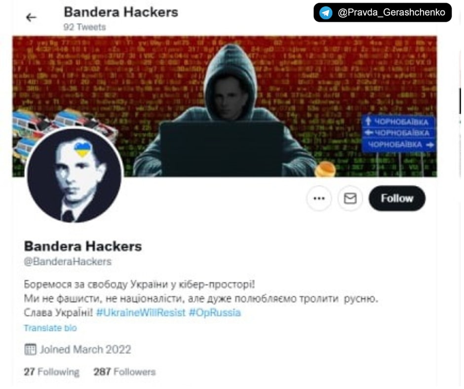 Bandera Hackers взломали базу данных бывших "АТБ" - Наше Мисто