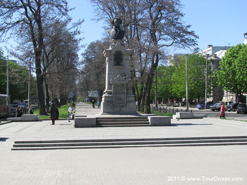 Памятник Пушкину - Наше Мисто