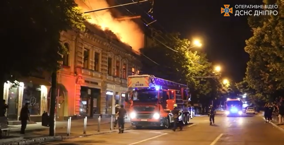 Сильный пожар в центре Днепра: спасатели сообщили подробности (Видео)