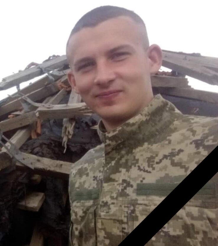 Вічна пам'ять Герою: в бою загинув старший солдат ЗСУ з Дніпропетровщини
