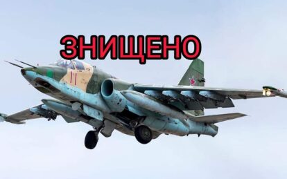 Дніпровські десантники збили російський Су-25