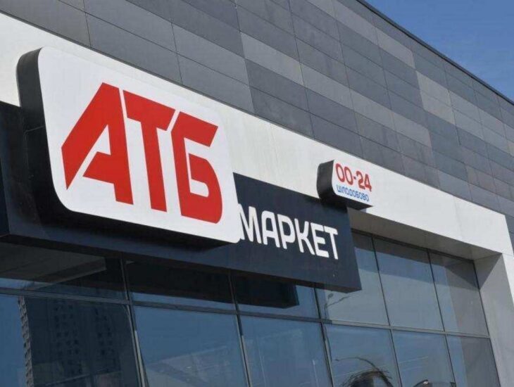 Помощь на расстоянии АТБ - Наше Мисто