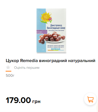 Подорожчав цукор - Наше Місто