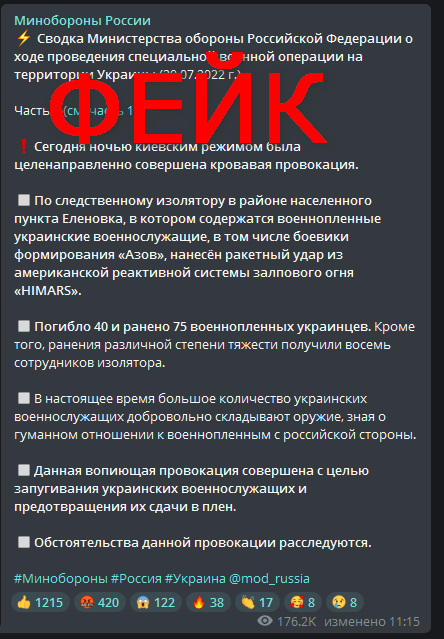 Росіяни вбили частину полонених "азовців". Новини Дніпра