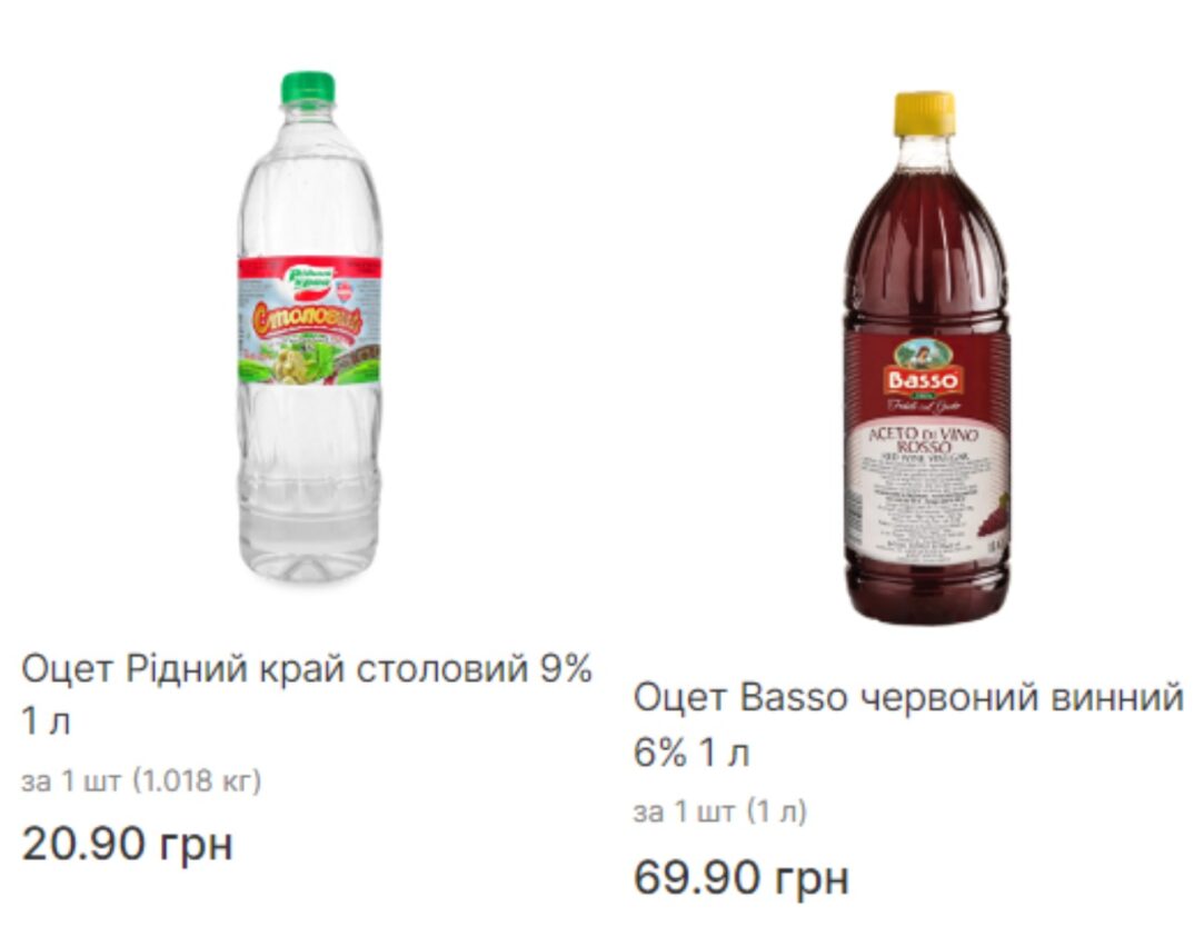 Сколько стоят соль, сода и уксус - Наше Мисто
