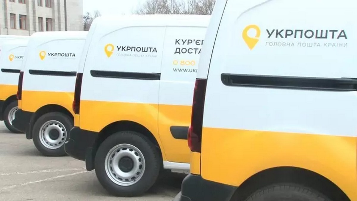 Як працює "Укрпошта" в умовах війни - Наше Мисто