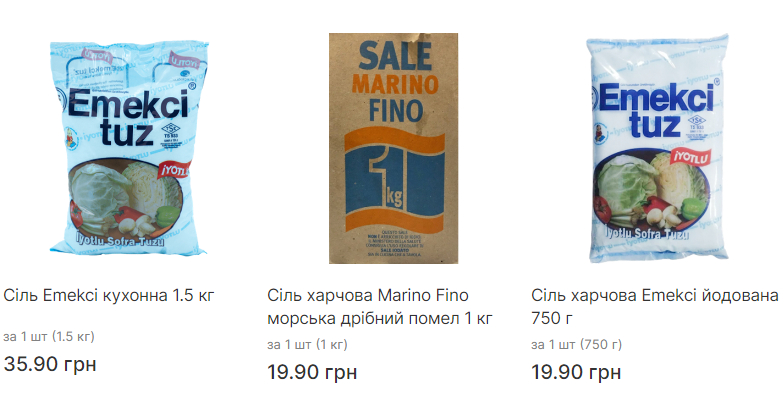 Сколько стоят соль, сода и уксус - Наше Мисто