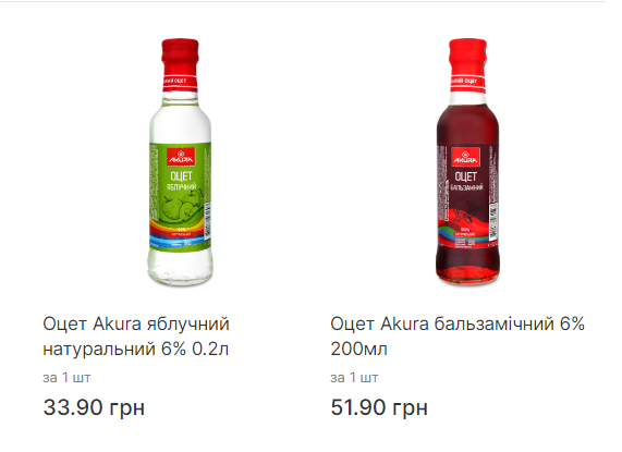 Сколько стоят соль, сода и уксус - Наше Мисто
