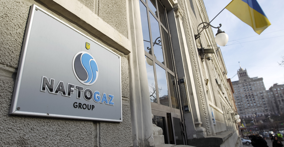 Новини Дніпра: Ціна газу 2022, Нафтогаз