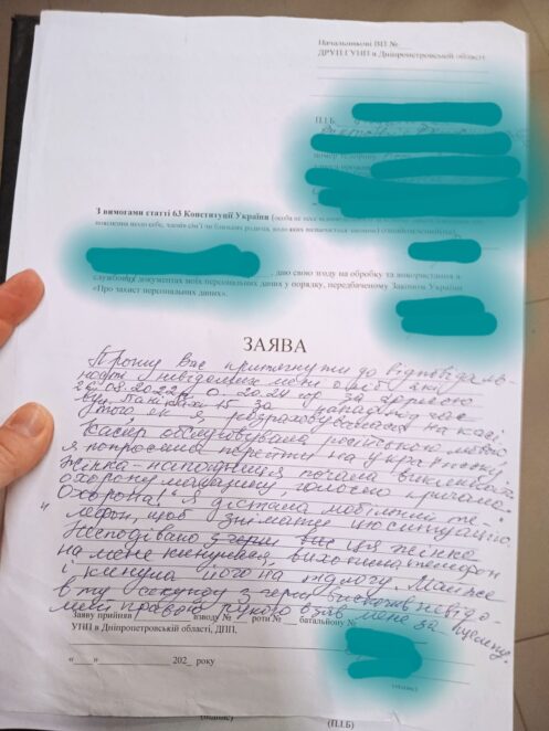 Новини Дніпра: Мовний скандал у Варус - Наше Місто