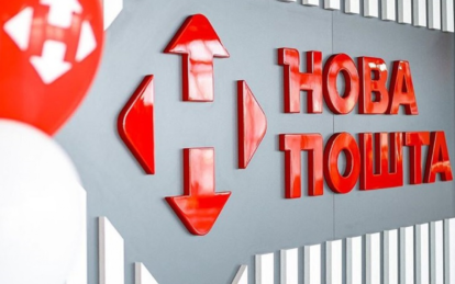 Новини Дніпра: «Нова пошта» заявила про кардинальні зміни в роботі