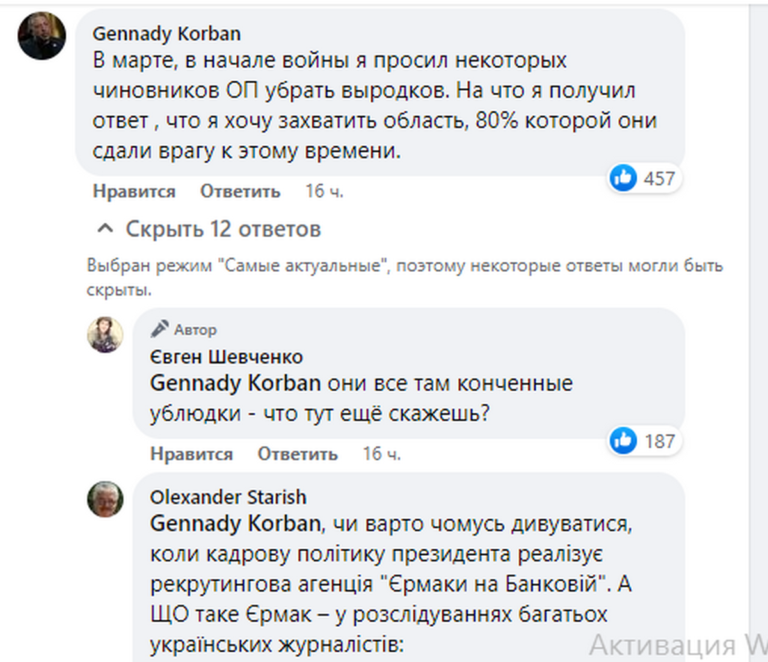 Скандал з розкраданням гуманітарки у Запоріжжі - Наше Місто