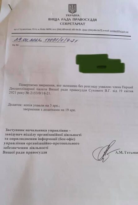 Побиття дніпровської активістки Наталії Ешонкулової: названі замовники терору