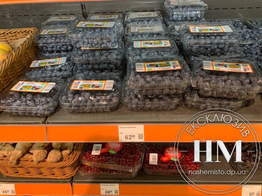 Сезон лохини в самому розпалі: скільки коштує корисна ягода у Дніпрі 