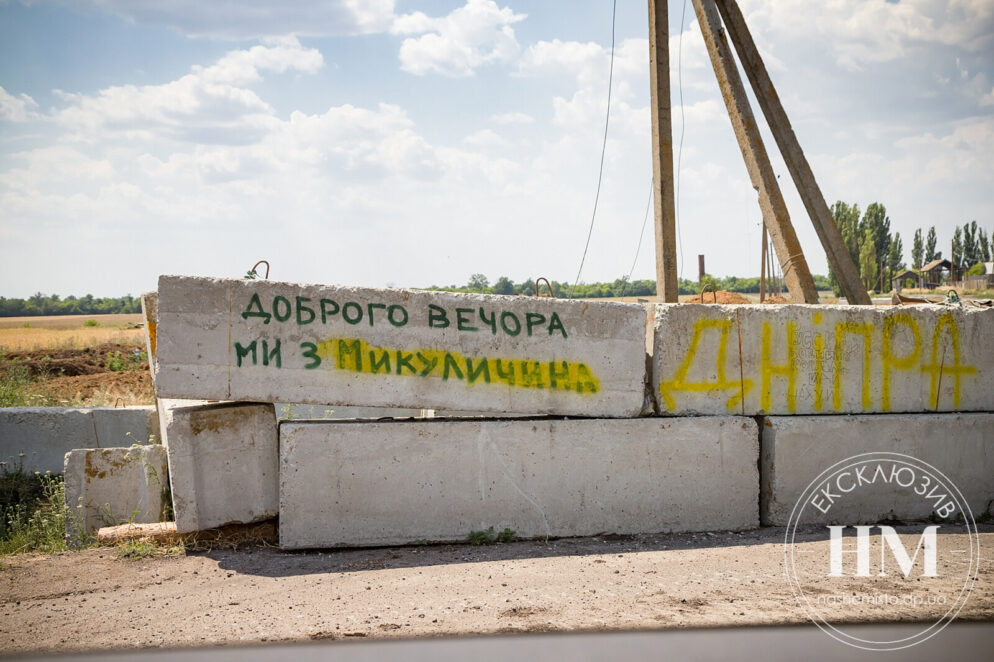 Війна і мир тероборони з Дніпра. Новини Дніпра