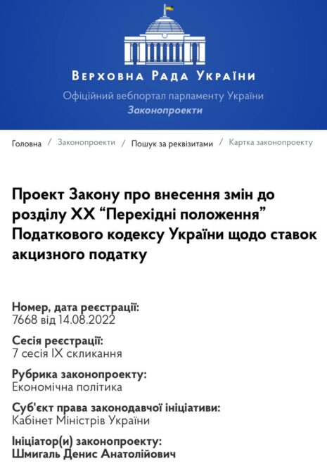 Новини Дніпра: В Україні може подорожчати пальне