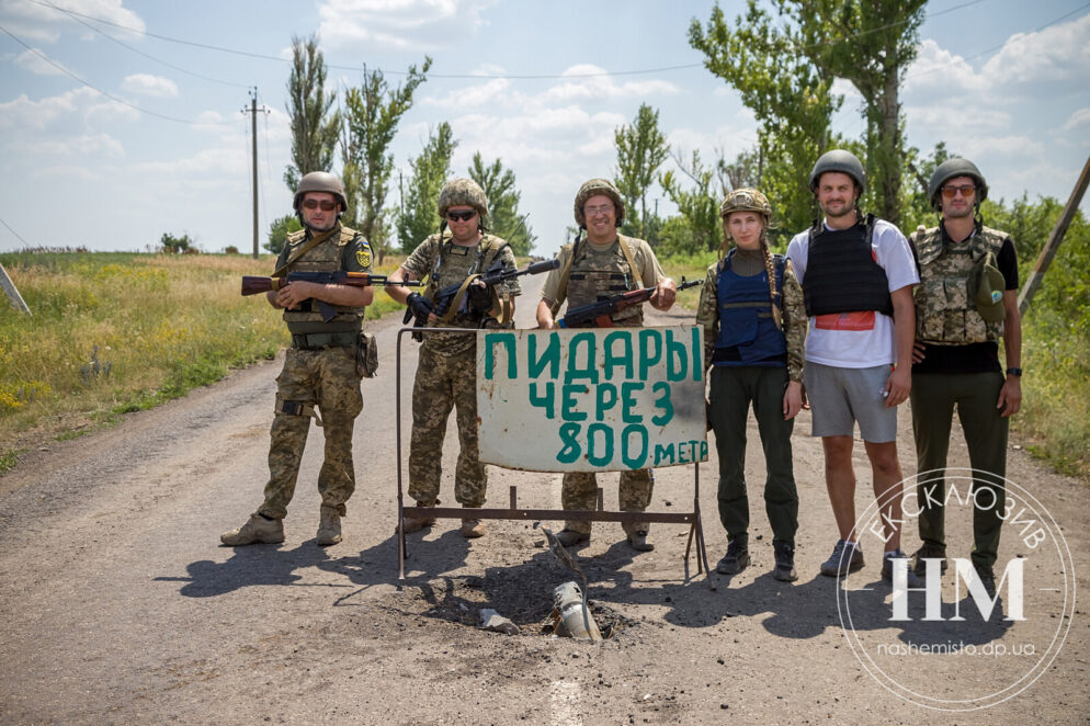 Війна і мир тероборони з Дніпра. Новини Дніпра