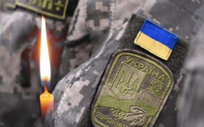 Залишилися мати та син: у бою загинув солдат з Дніпропетровщини