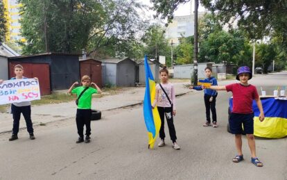 Новини Дніпра: Діти організували блокпост