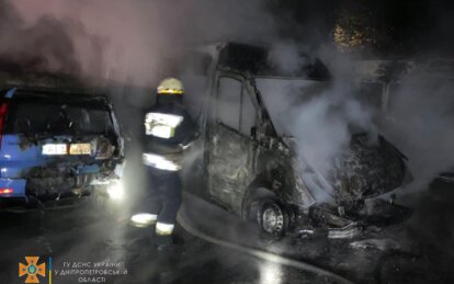 Новини Дніпра: Згоріли три автомобілі - Наше Місто