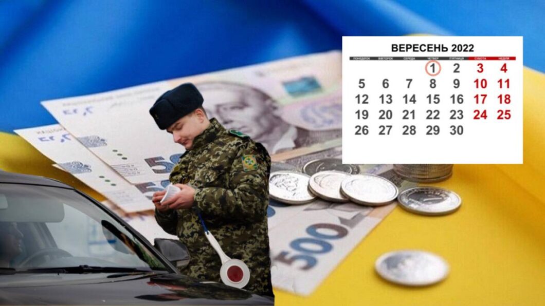 Новини Дніпра: Зміни з 1 вересня