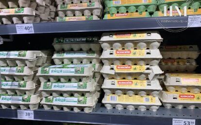 Новини Дніпра: Ціна на яйця в супермаркетах