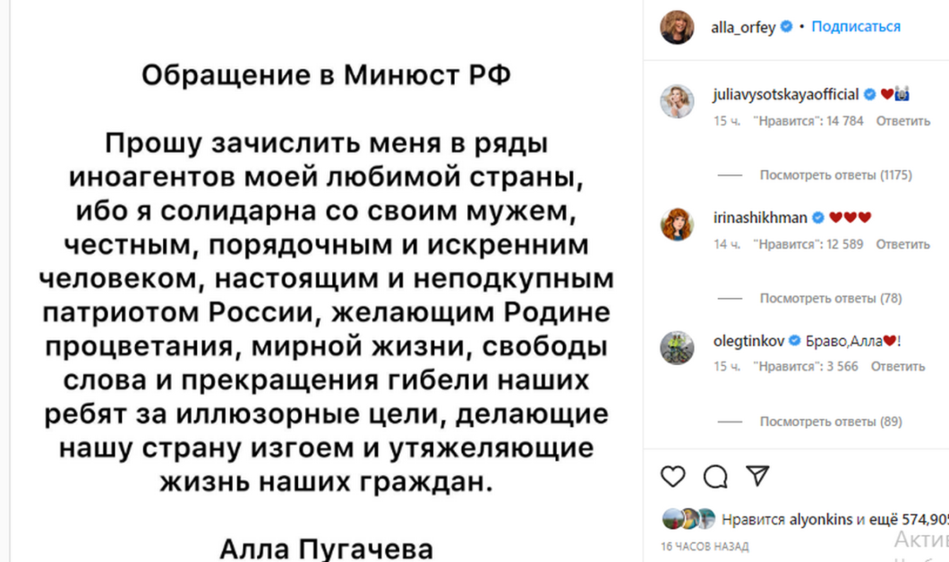 Новини Дніпра: Алла Пугачова проти путіна - Наше Місто