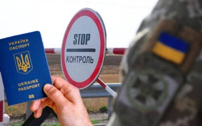 Новини Дніпра: Виїзд чоловіків за кордон