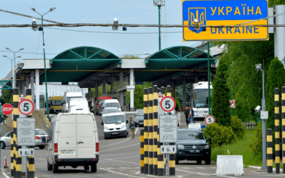 Новини Дніпра: «єВідрядження», як воно буде працювати