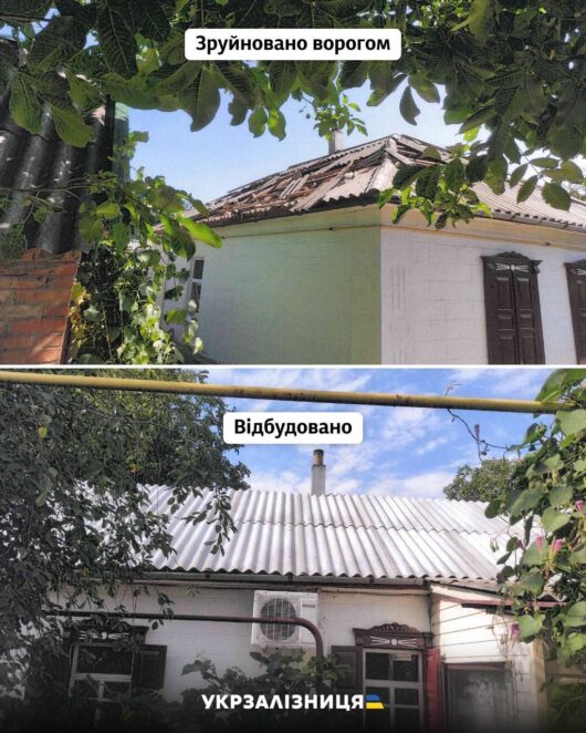 Новини Дніпра: Відновили пошкоджені будинки у Чаплиному