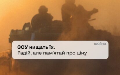 Новини Дніпра: Бутусов про ситуацію на фронті - Наше Місто