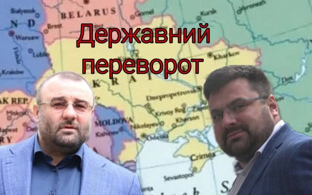Новини Дніпра: Як дніпровська братва планує вчинити переворот