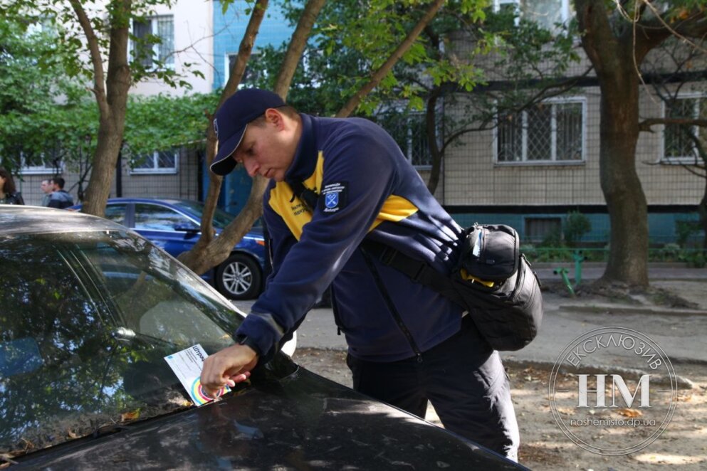 Новини Дніпра: Як карають порушників паркування