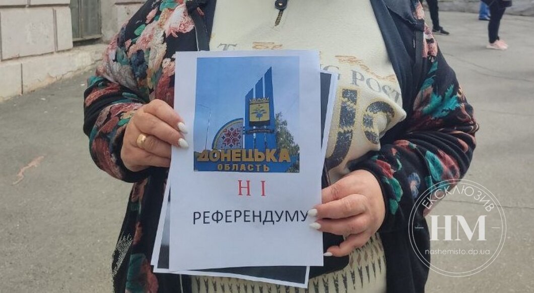 Новини Дніпра: Мітинг проти "референдумів" на Донеччині