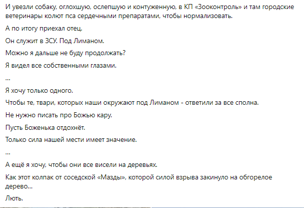 Новини Дніпра: Історія родини, яка загинула від ракетної атаки