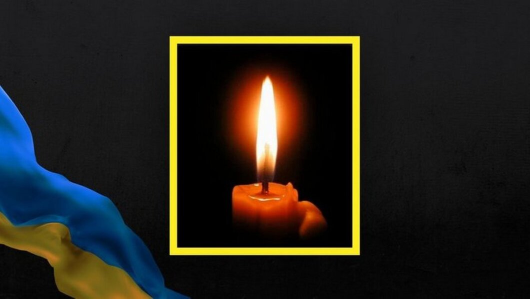Новини Дніпра: Антонцев Костянтин загинув