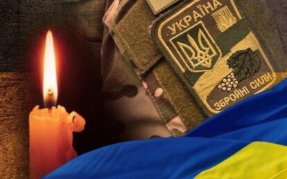 Новини Дніпра: Пархонюк Володимир загинув
