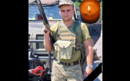 Новини Дніпра: Олександр Кузьмінчук загинув - Наше Місто