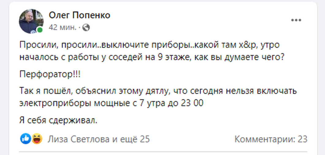 Ремонти в Дніпрі під час війни - Наше Місто