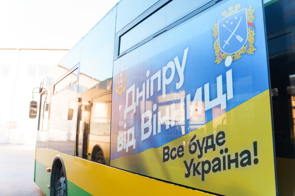 Новини Дніпра: Автобуси з Вінниці - Наше Місто