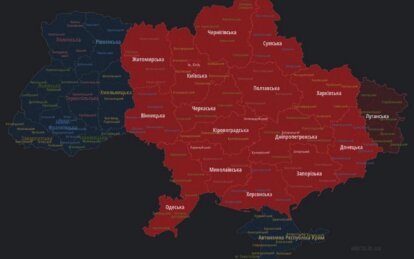 Новини Дніпра: Вибухи 10 жовтня - Наше Місто