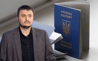 Новини Дніпра: Богдан Чегіль, міграційна служба