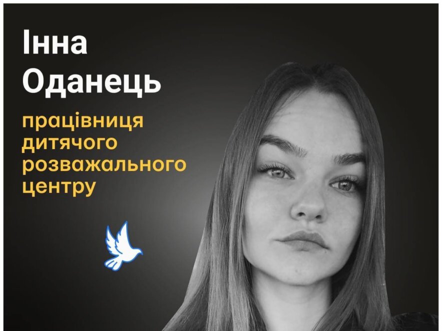 З нетерпінням чекала народження малюка: що відомо про загиблу під час ракетного удару жінку