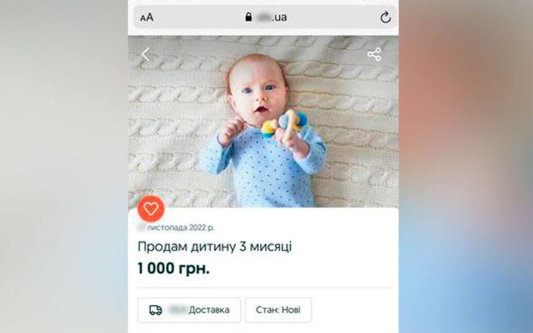 Продам дитину (3 місяці) за 1000 грн.: через популярний сайт оголошень продавали немовля