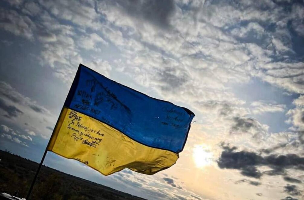 Карта бойових дій в Україні на 10 листопада - Наше Місто