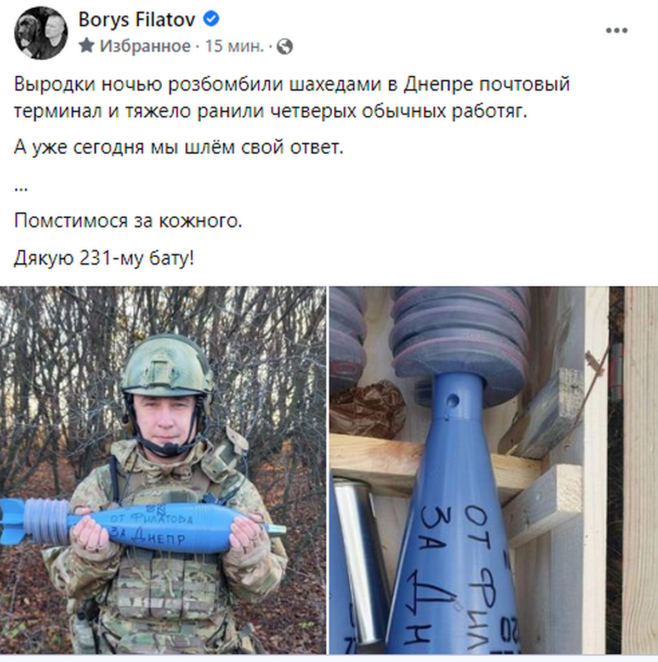 Новини Дніпра: Філатов про атака шахедів - Наше Місто