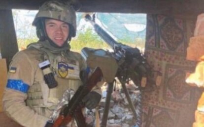 Новини Дніпра: Владислав Шеїн загинув