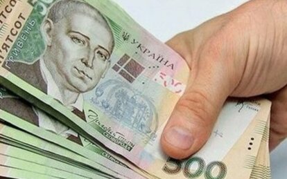 Новини Дніпра: Українцям виплатять до 500 грн
