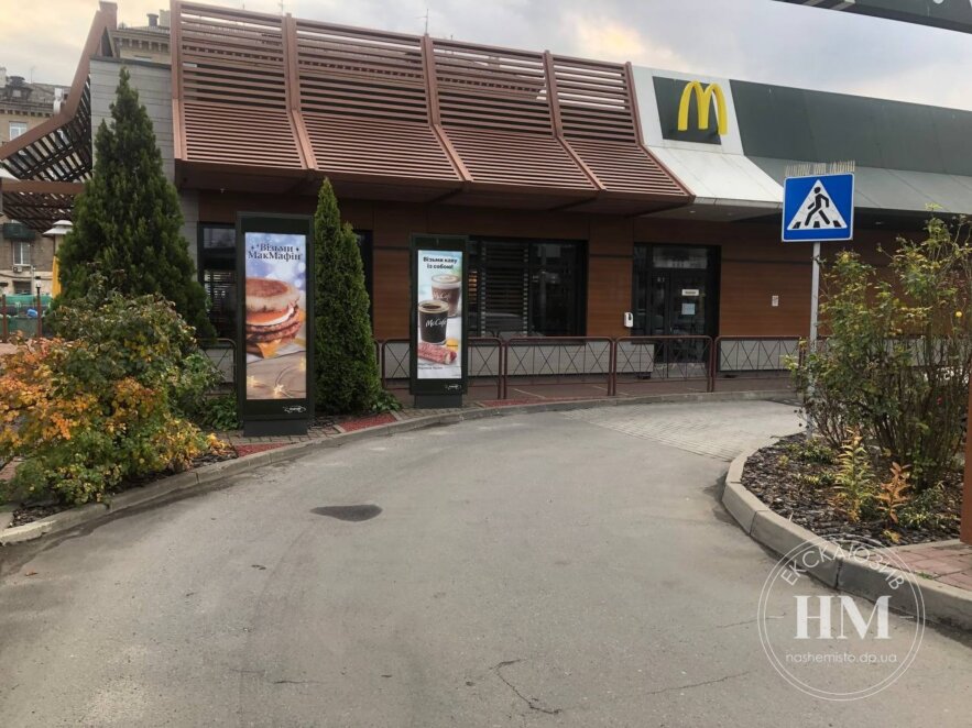 Новини Дніпра: В McDonald’s на Старомостовій робили генеральне прибирання