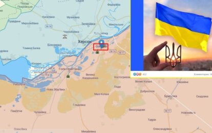 Олешки Херсонської області: офіційна інформація - Наше Місто